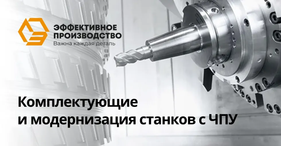 Приводные блоки EWS